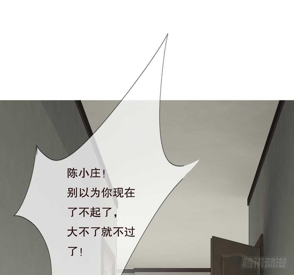 第五季：质问(1/2)-第143话