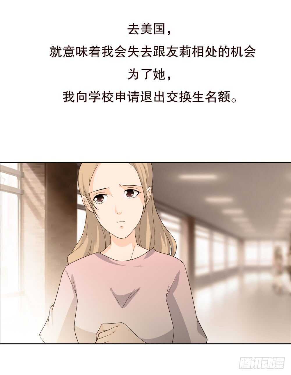 第五季：质问(1/2)-第143话