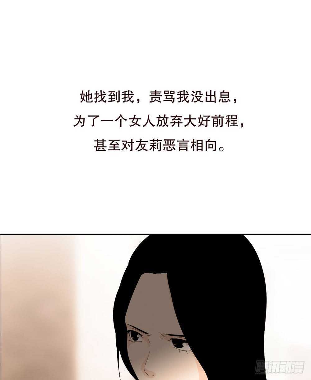 第五季：质问(1/2)-第143话