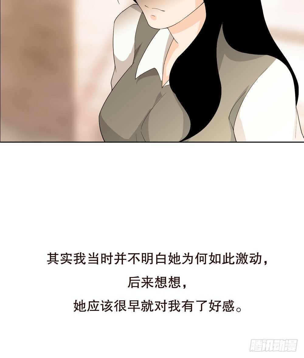 第五季：质问(1/2)-第143话