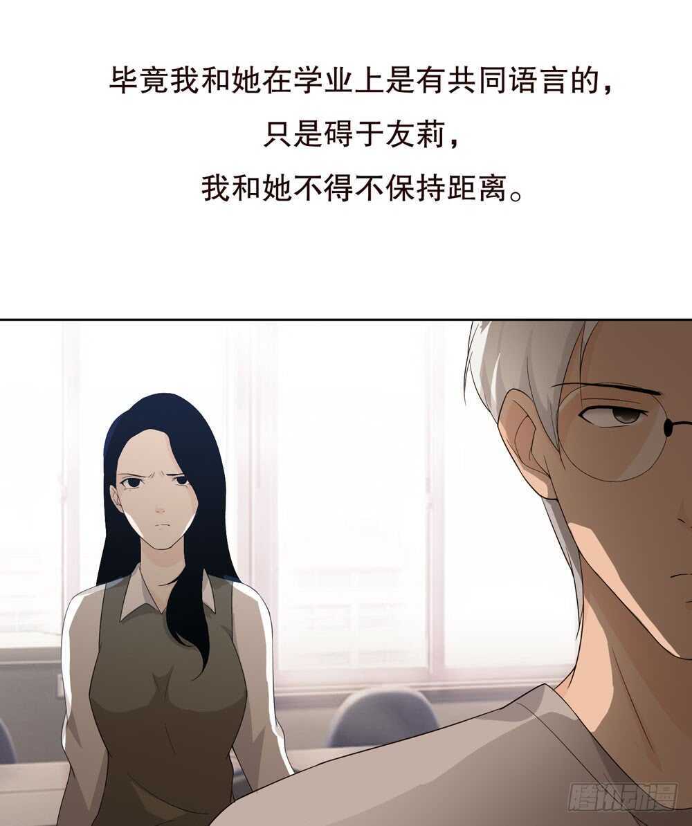 第五季：质问(1/2)-第143话