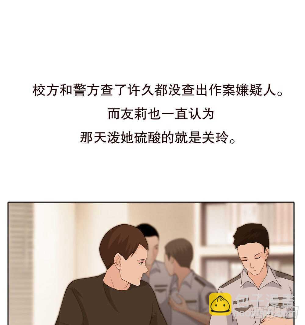 第五季：质问(1/2)-第143话