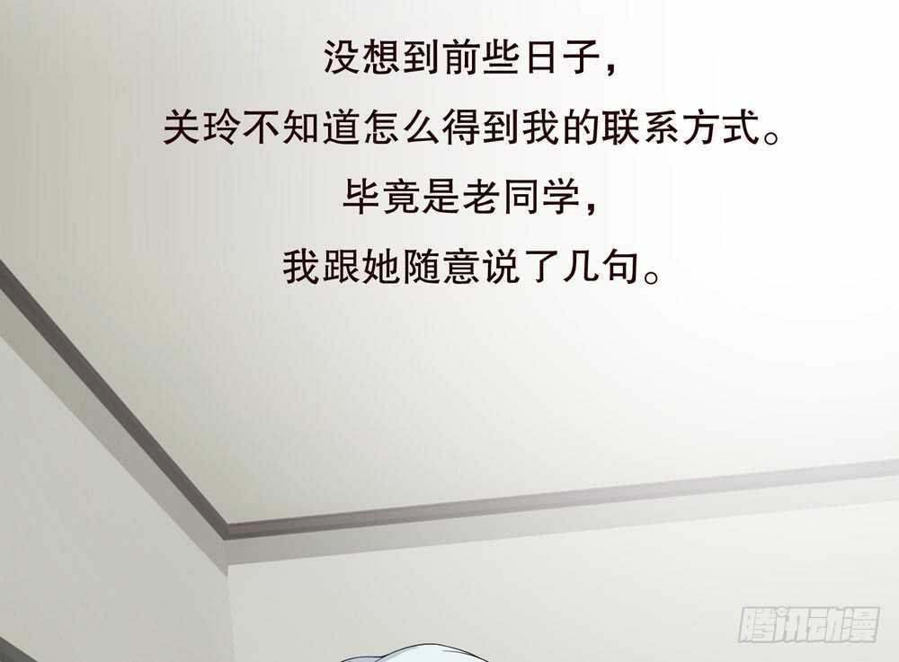 第五季：质问(1/2)-第143话