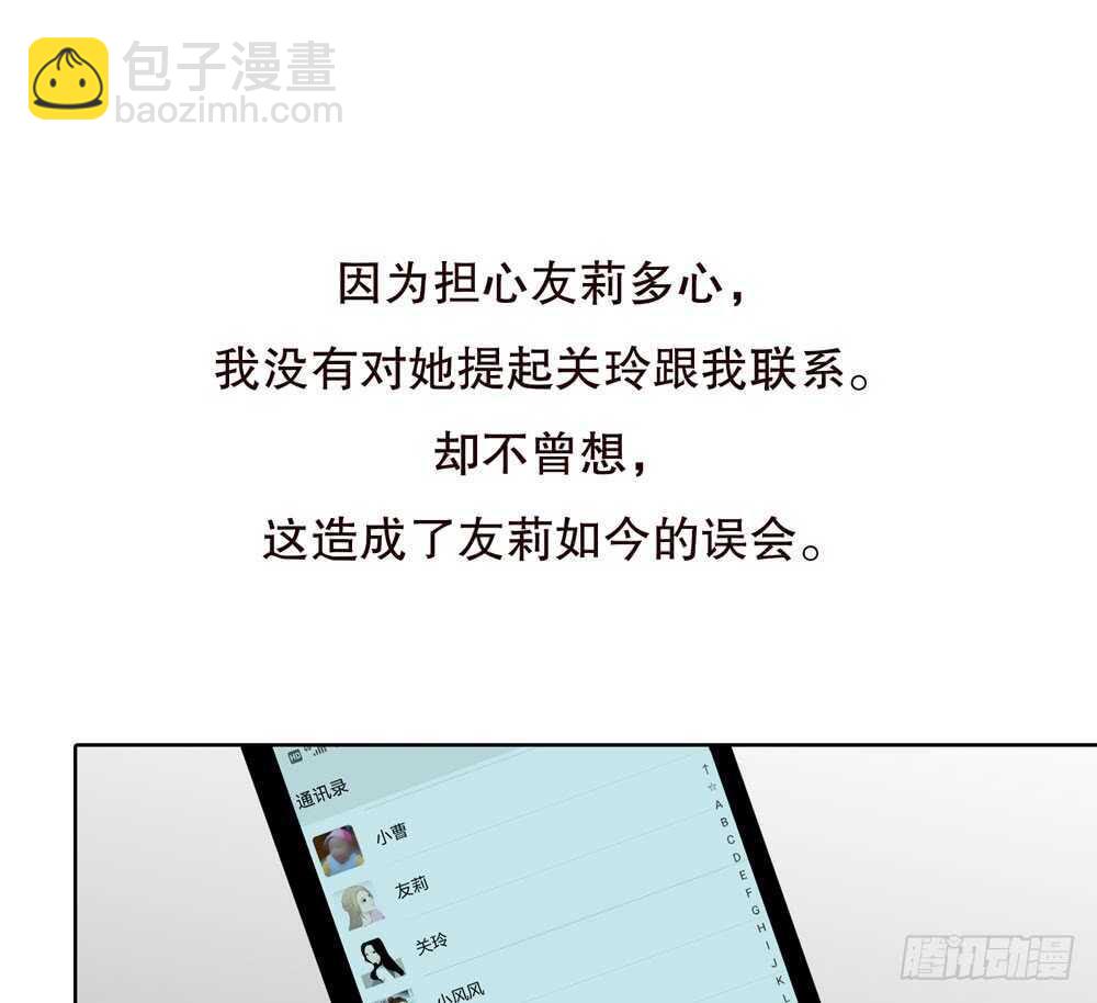 第五季：质问(1/2)-第143话