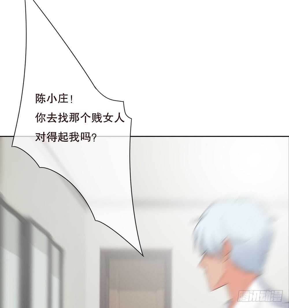 第五季：质问(1/2)-第143话