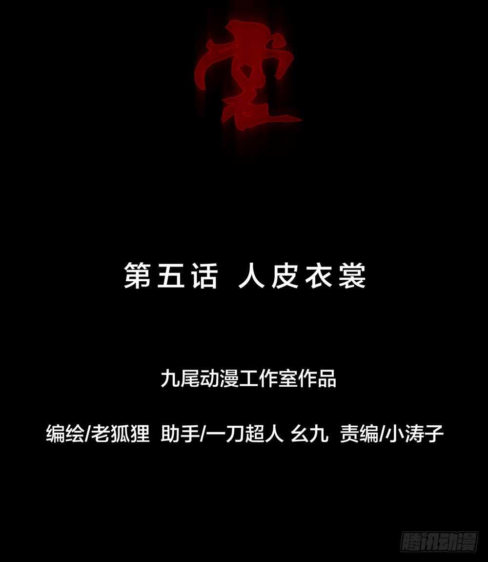 第五季：交易(1/2)-第145话