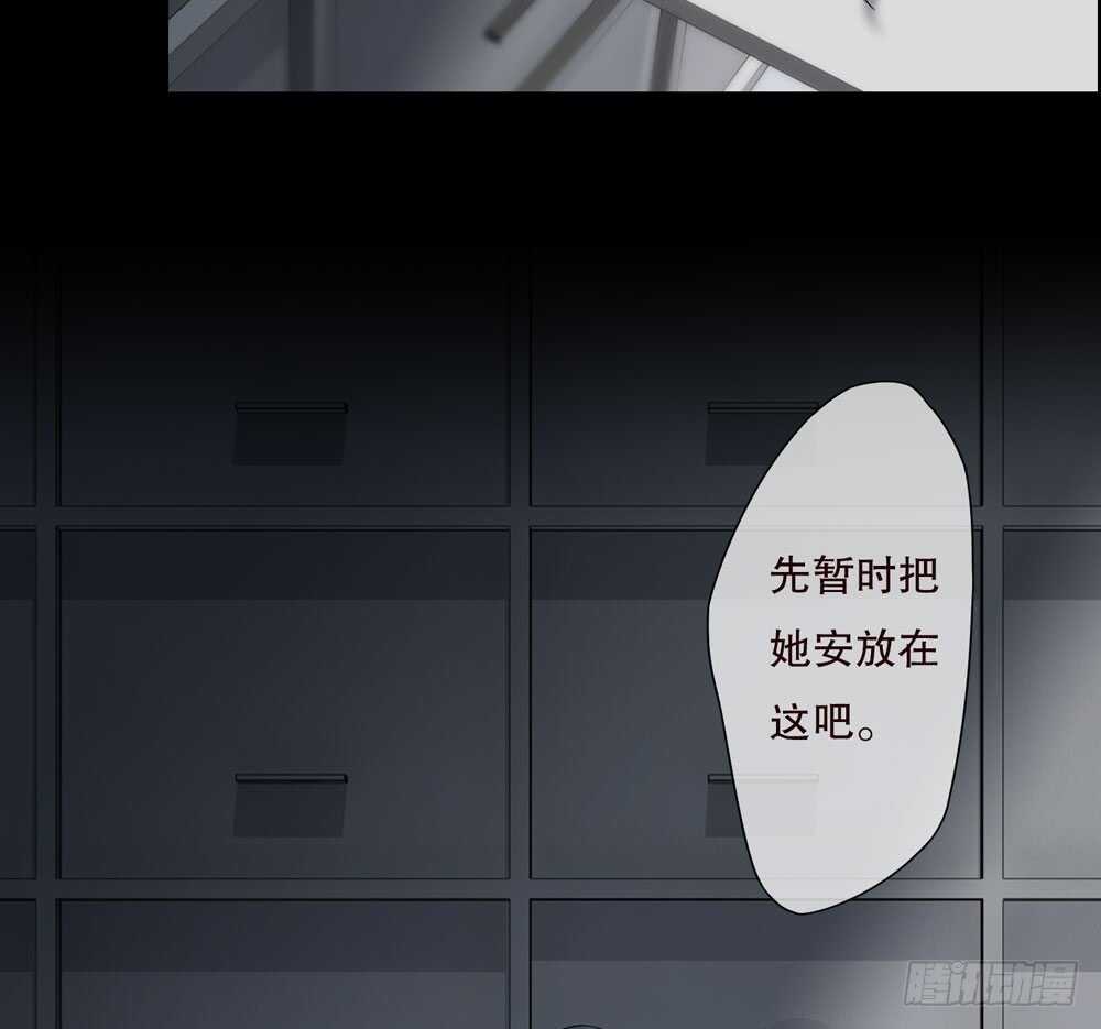 第五季：交易(1/2)-第145话