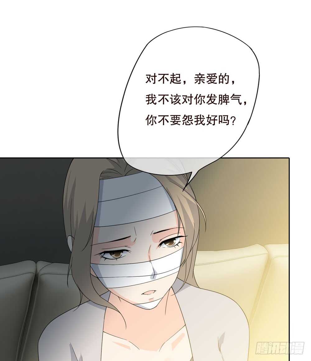 第五季：交易(1/2)-第145话