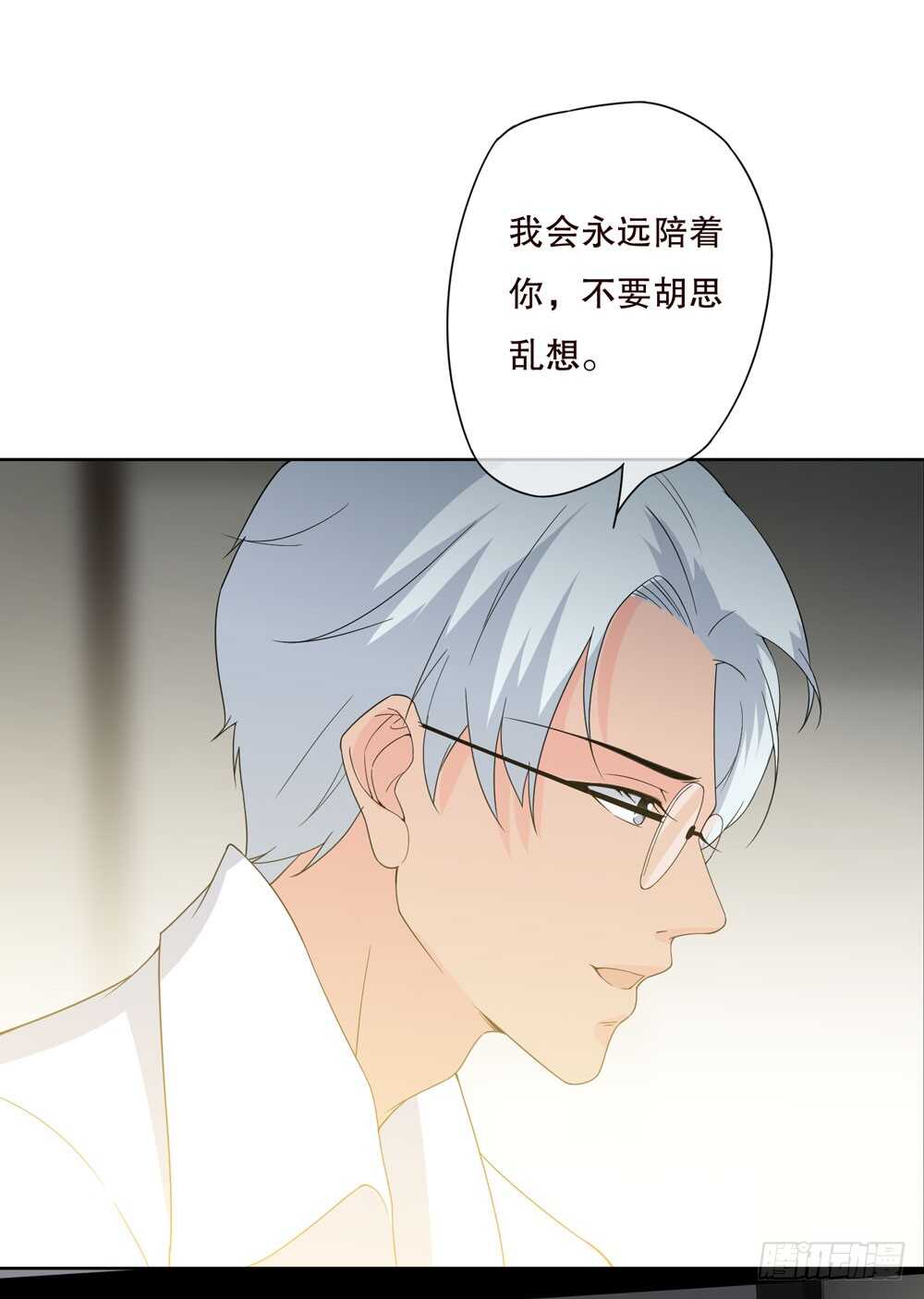 第五季：交易(1/2)-第145话