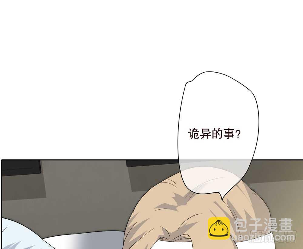 第五季：交易(1/2)-第145话