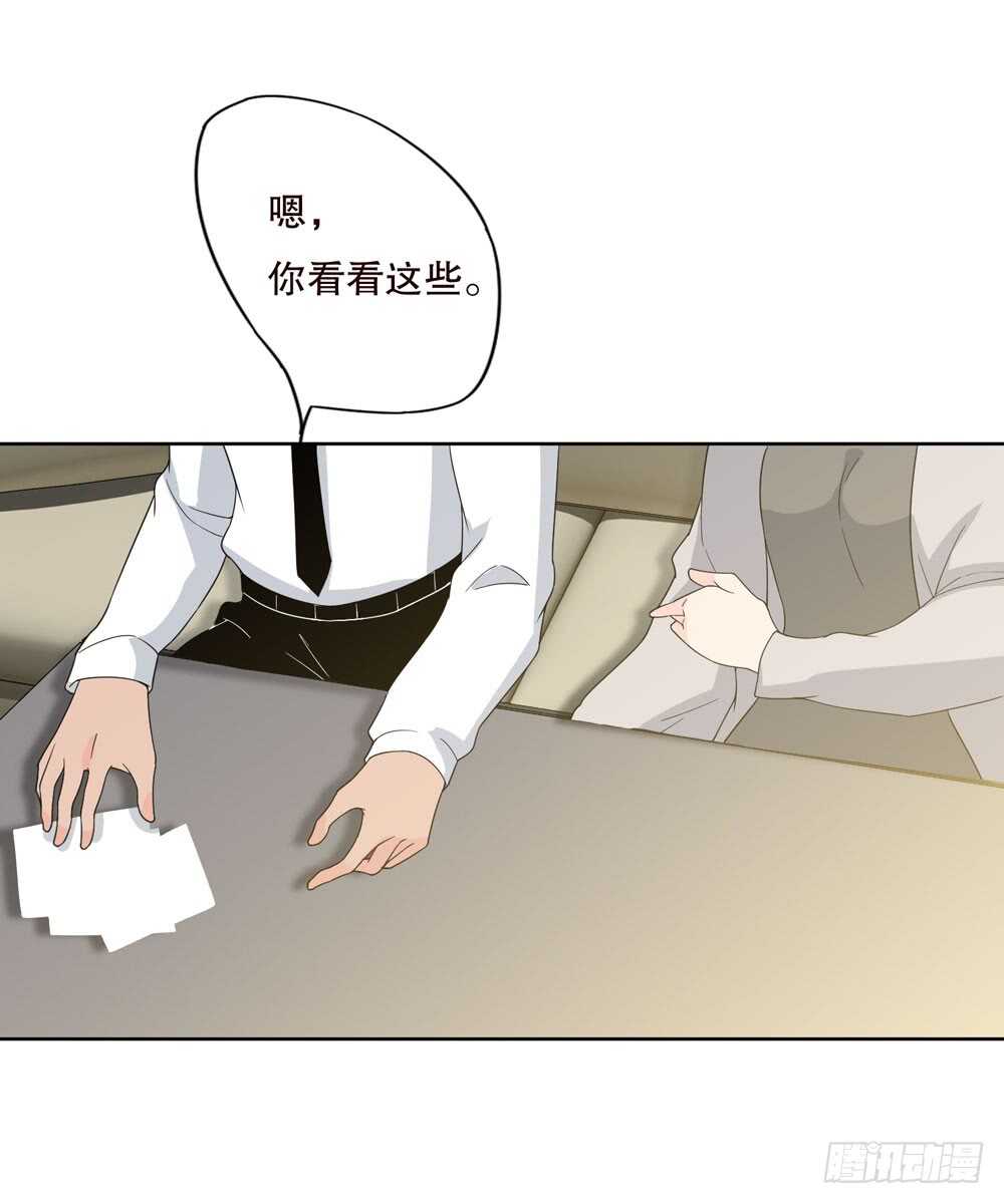 第五季：交易(1/2)-第145话