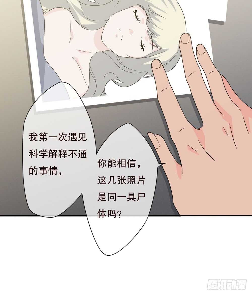 第五季：交易(1/2)-第145话