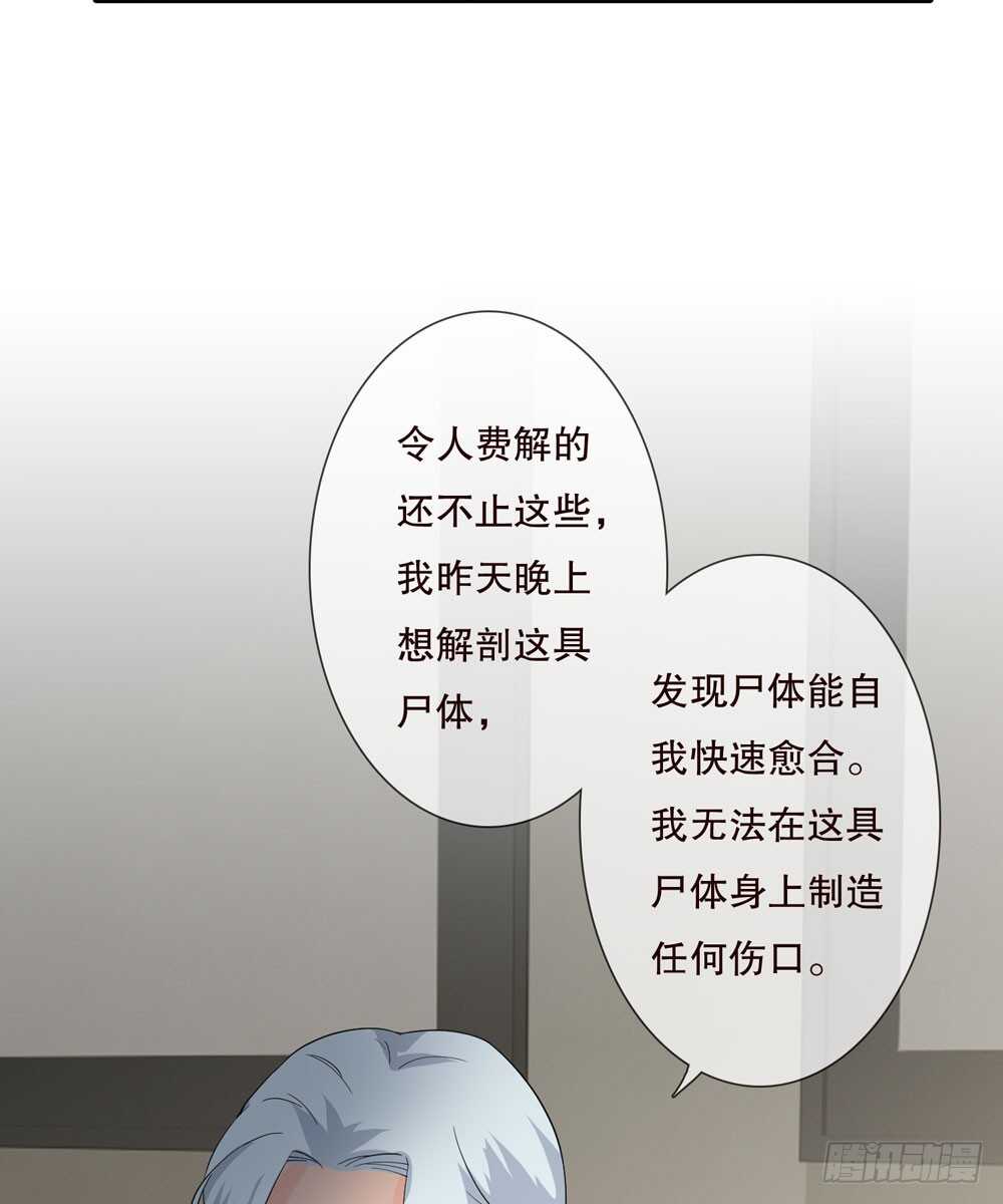 第五季：交易(1/2)-第145话