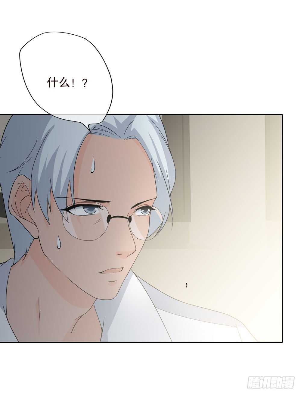 第五季：交易(1/2)-第145话