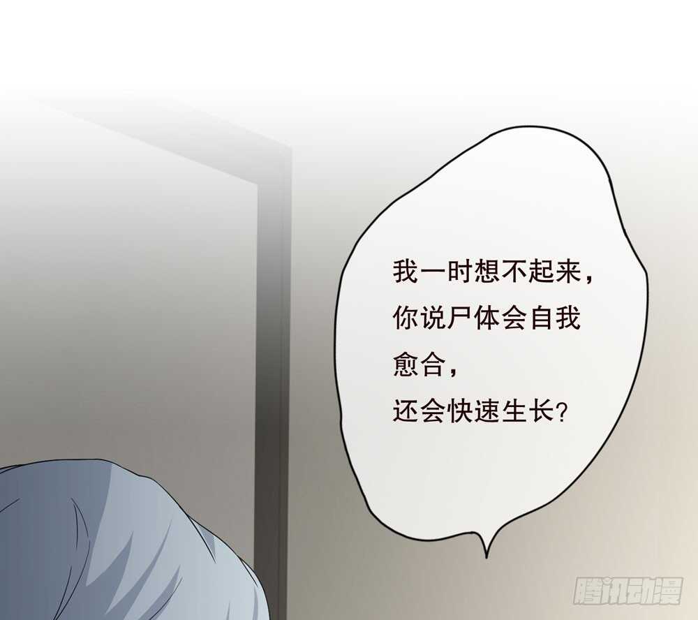 第五季：交易(1/2)-第145话