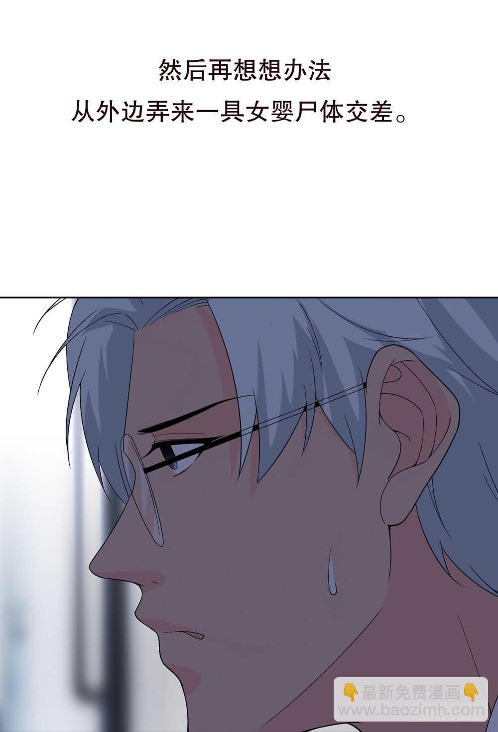 第五季：交易(1/2)-第145话