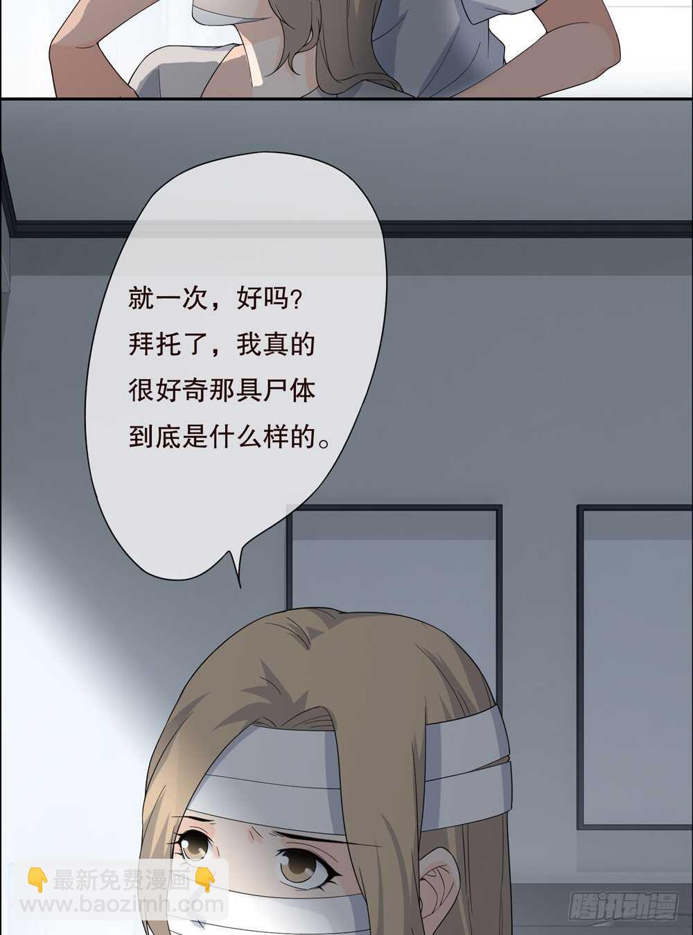 第五季：代替(1/2)-第147话