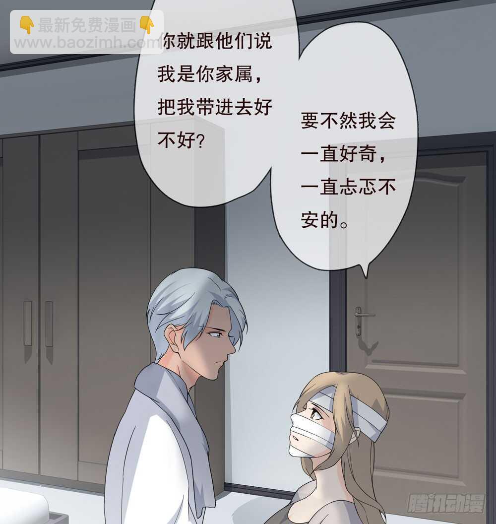 第五季：代替(1/2)-第147话