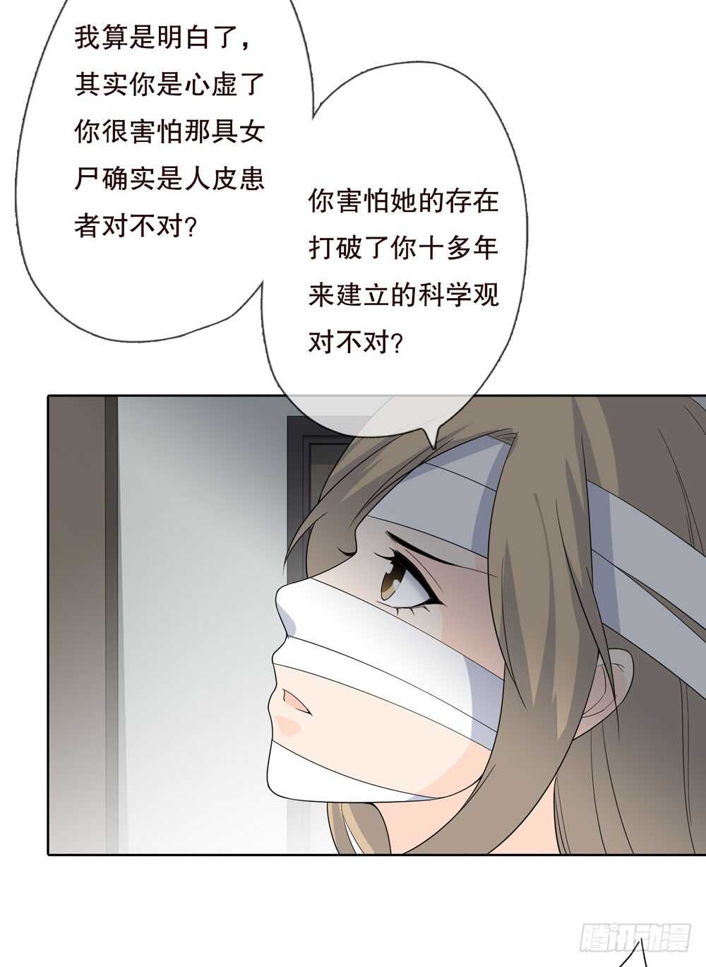 第五季：代替(1/2)-第147话