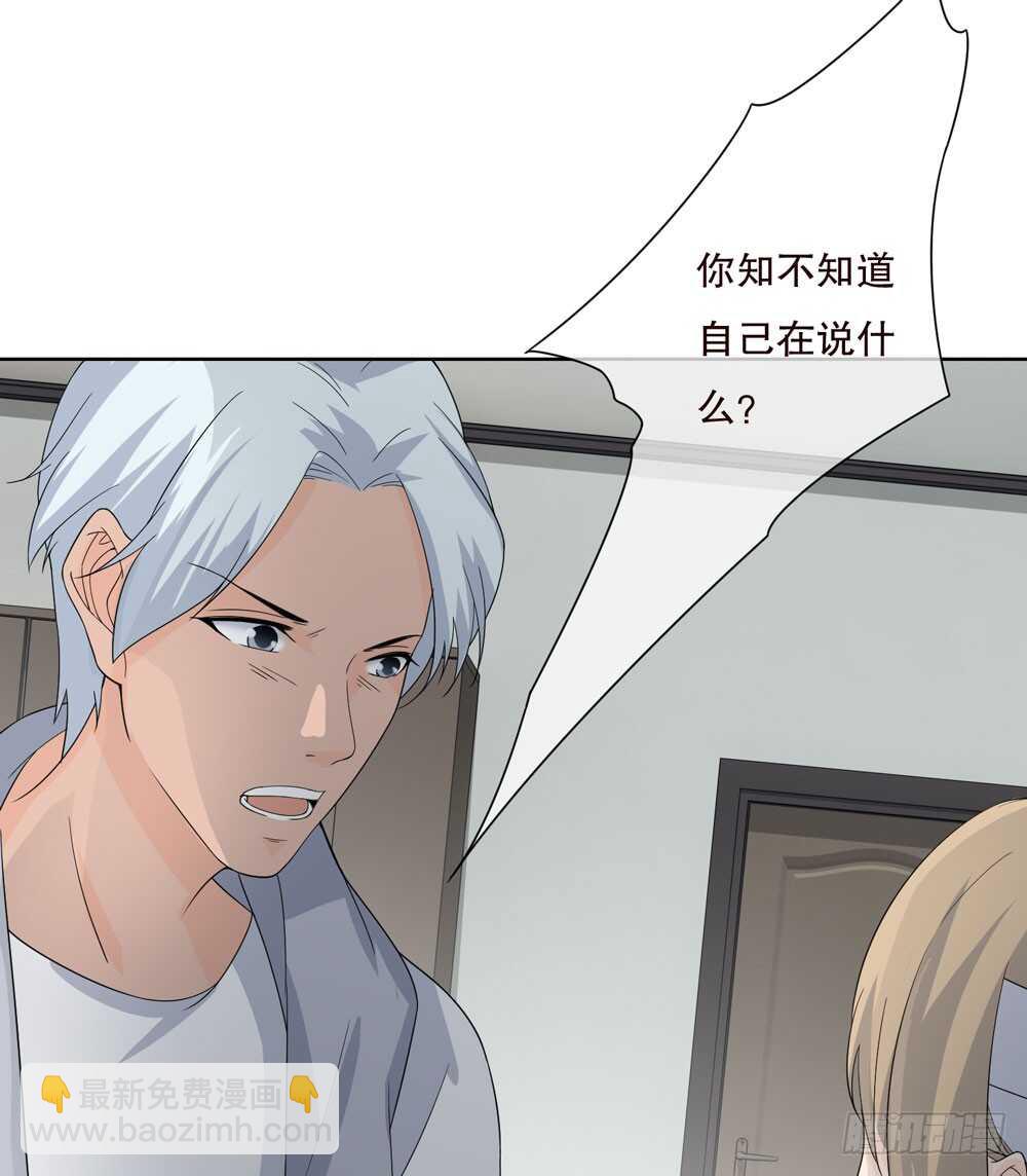 第五季：代替(1/2)-第147话