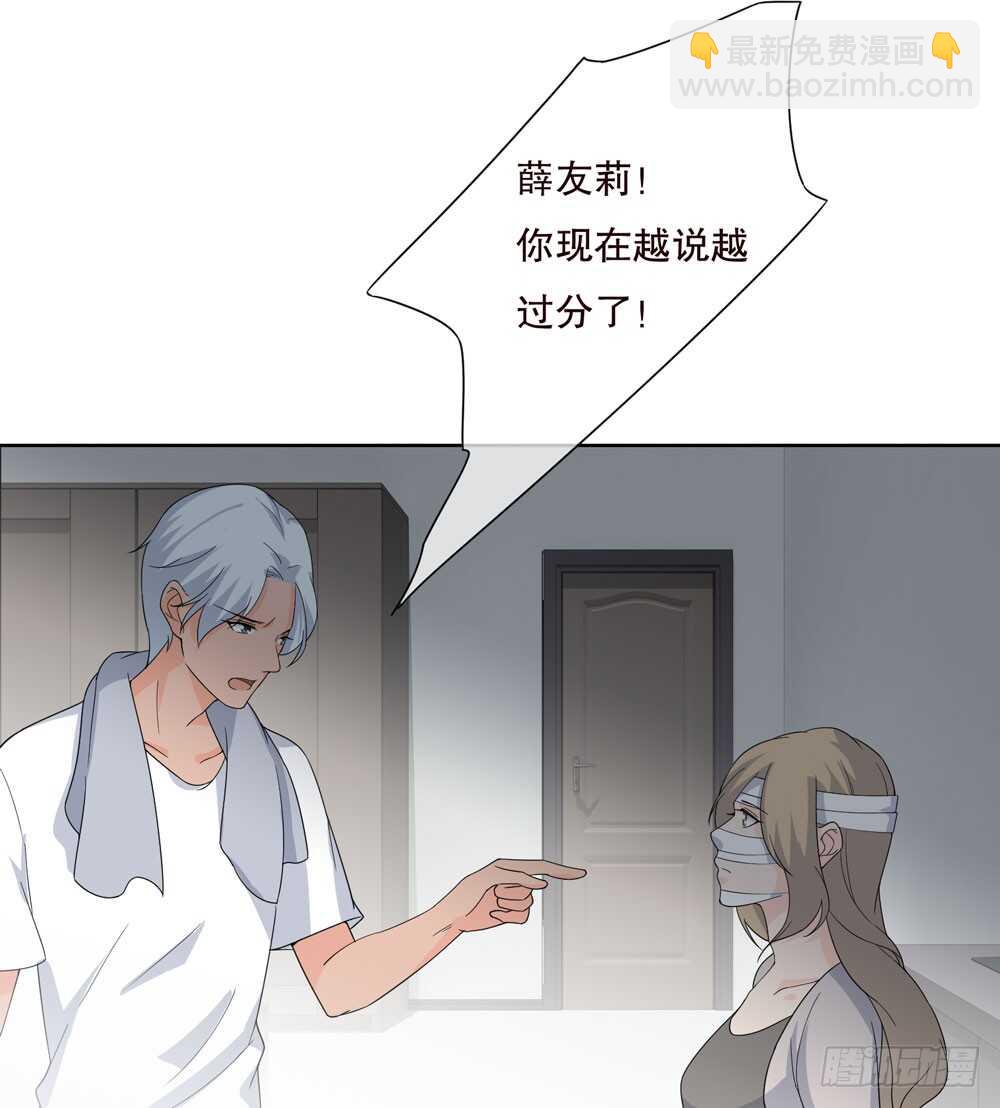 第五季：代替(1/2)-第147话