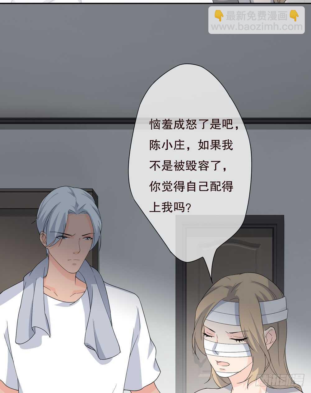 第五季：代替(1/2)-第147话