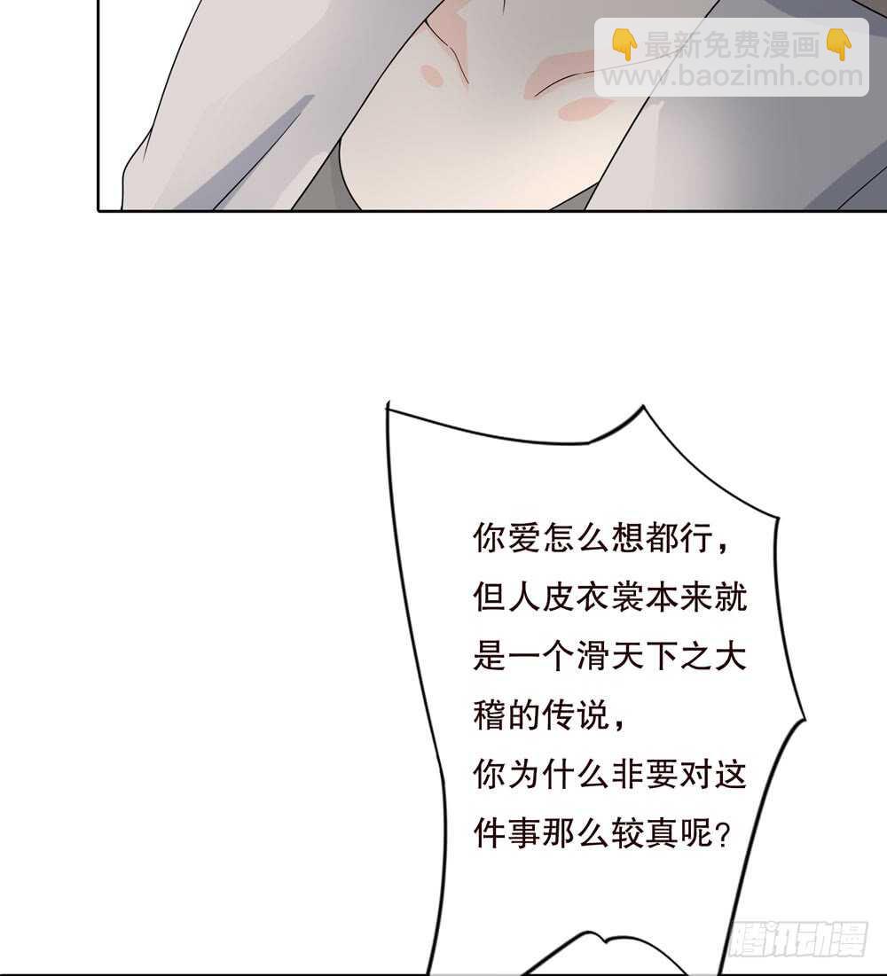 第五季：代替(1/2)-第147话