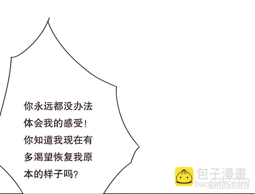 第五季：代替(1/2)-第147话