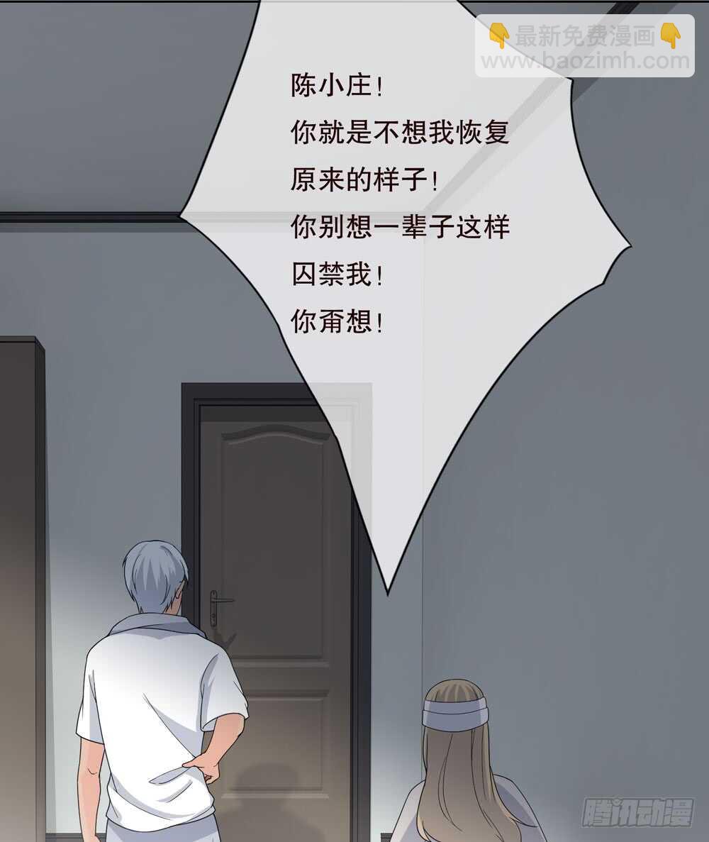 第五季：代替(1/2)-第147话