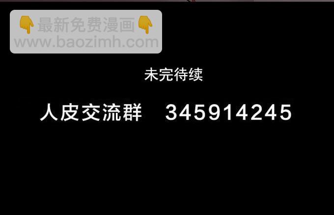 第一季：奇怪的人-第17话