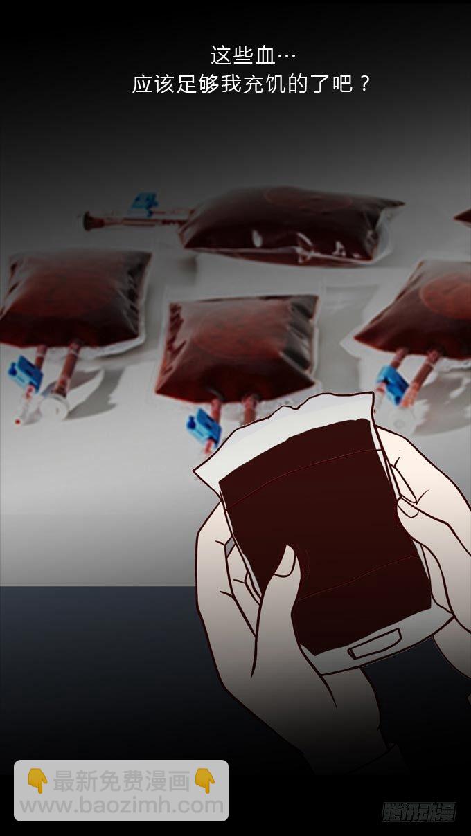 第一季：奇怪的人-第17话