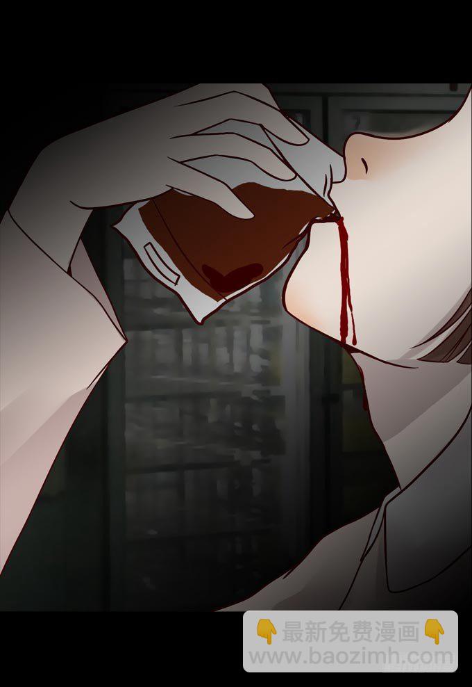 第一季：奇怪的人-第17话