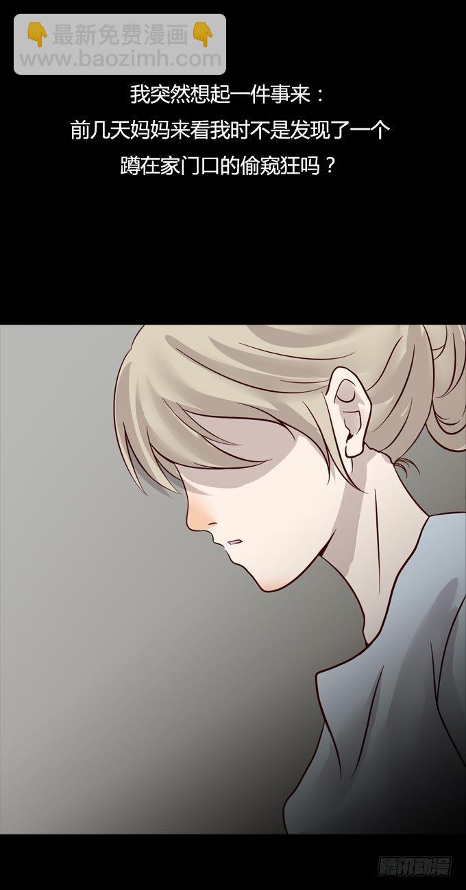 第一季：危机-第19话