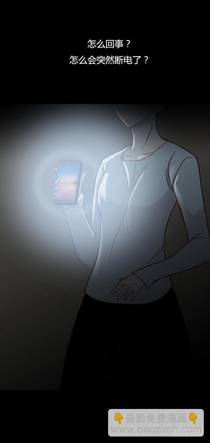 第一季：危机-第19话