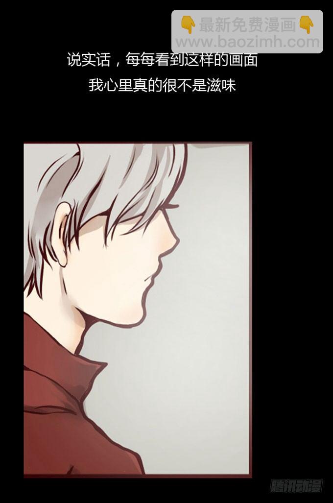 第一季：爱慕者-第3话