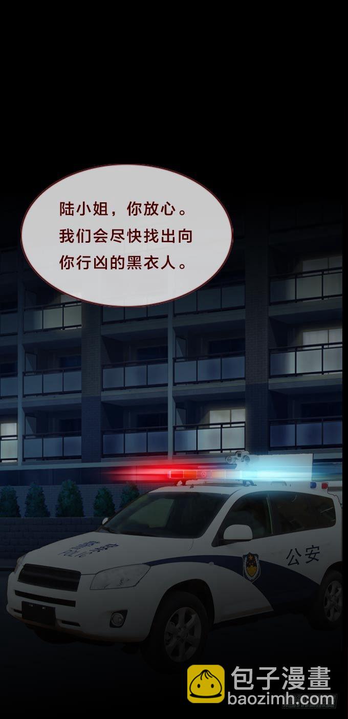 第一季：表哥-第21话