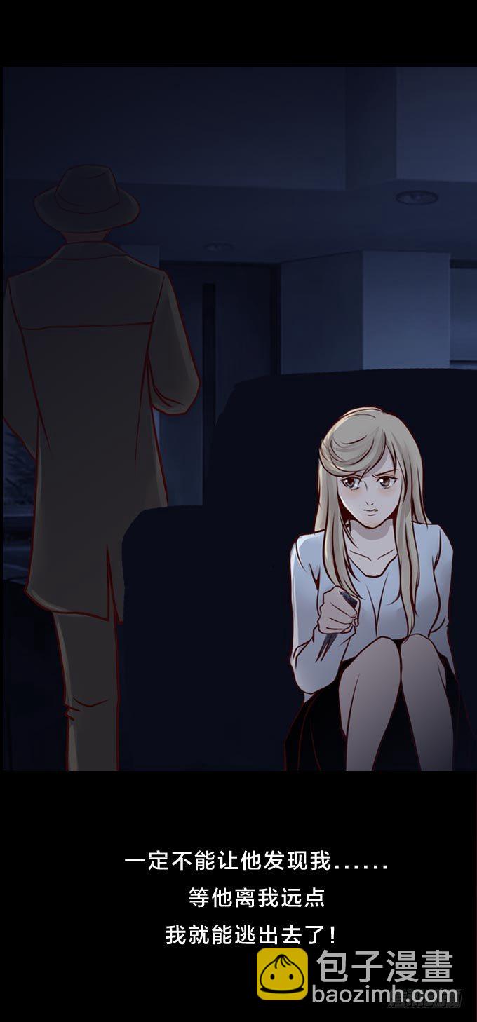 第一季：表哥-第21话