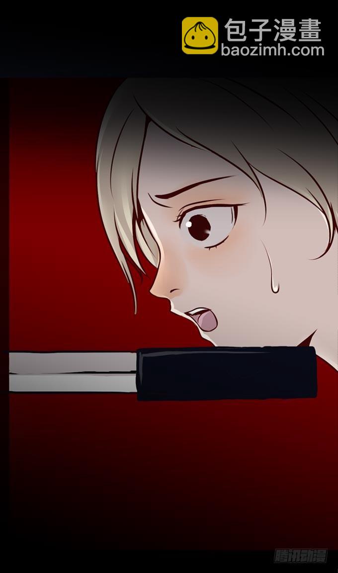 第一季：表哥-第21话