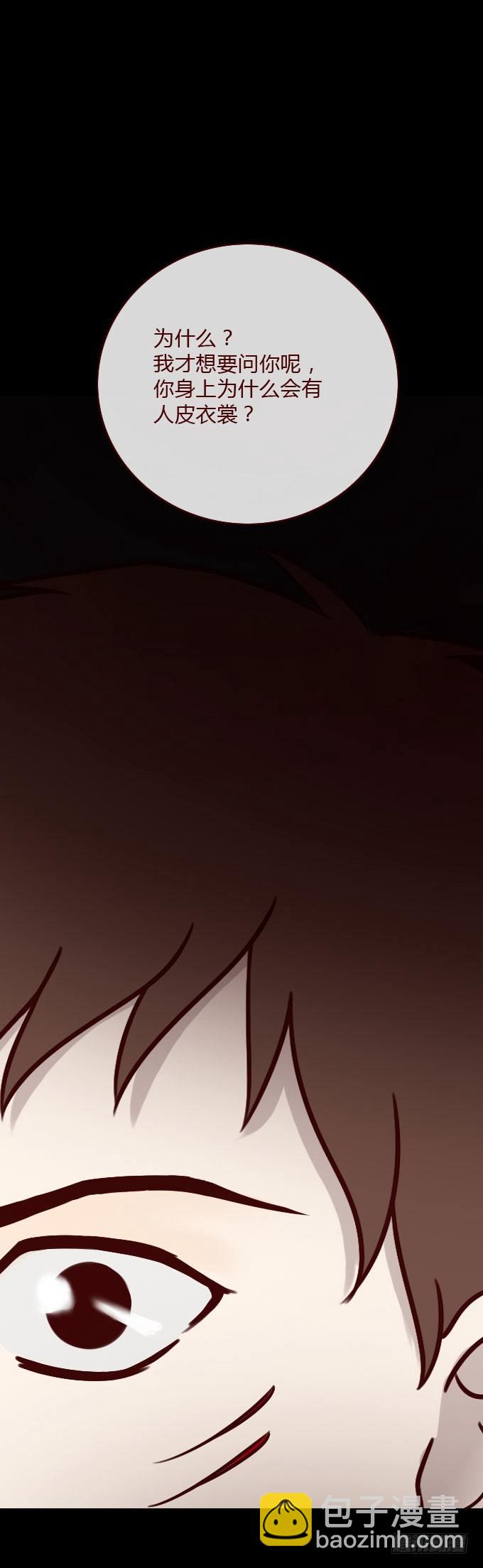 第一季：动机-第23话