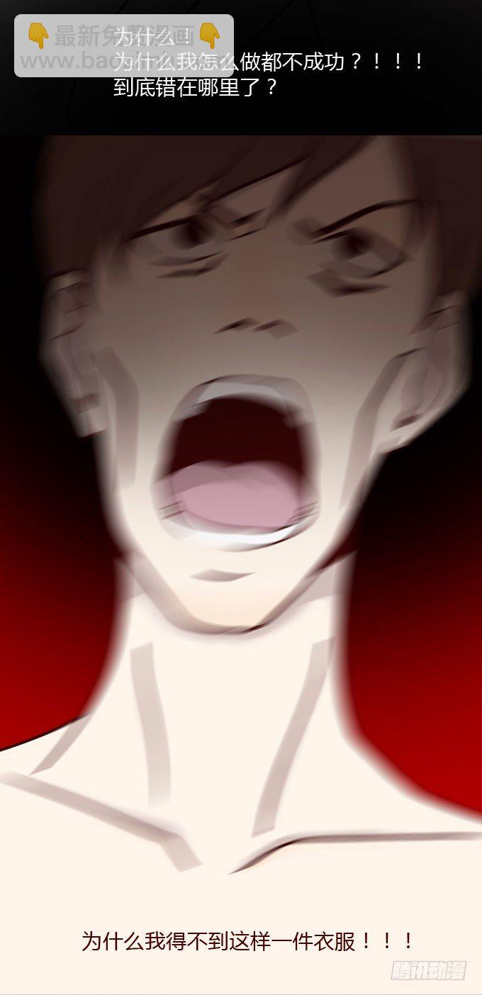 第一季：动机-第23话