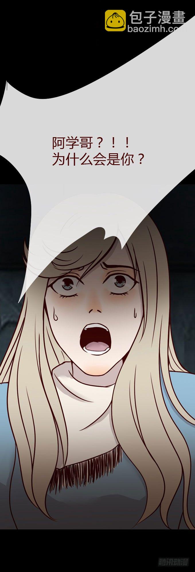 第一季：动机-第23话