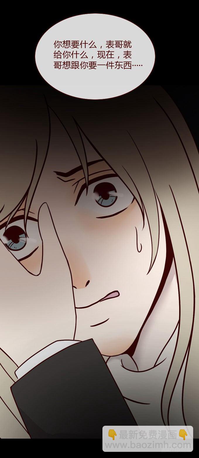 第一季：动机-第23话