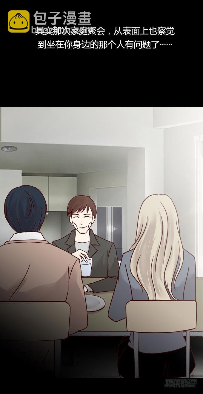 第一季：疤痕-第25话