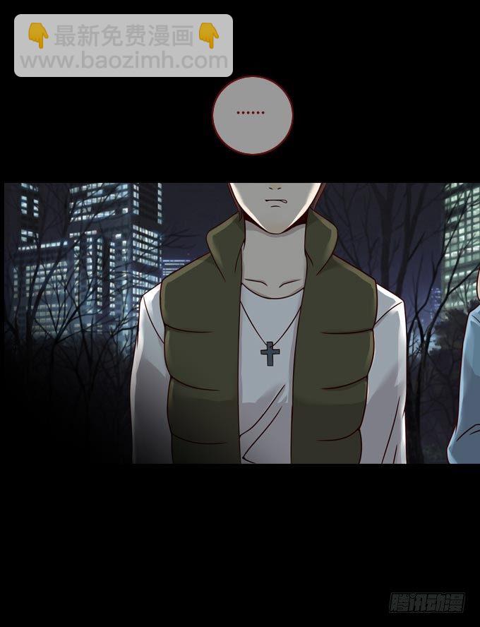 第一季：跟踪-第27话