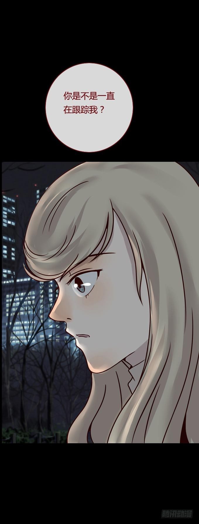 第一季：跟踪-第27话