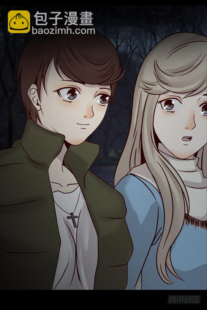 第一季：不同-第29话