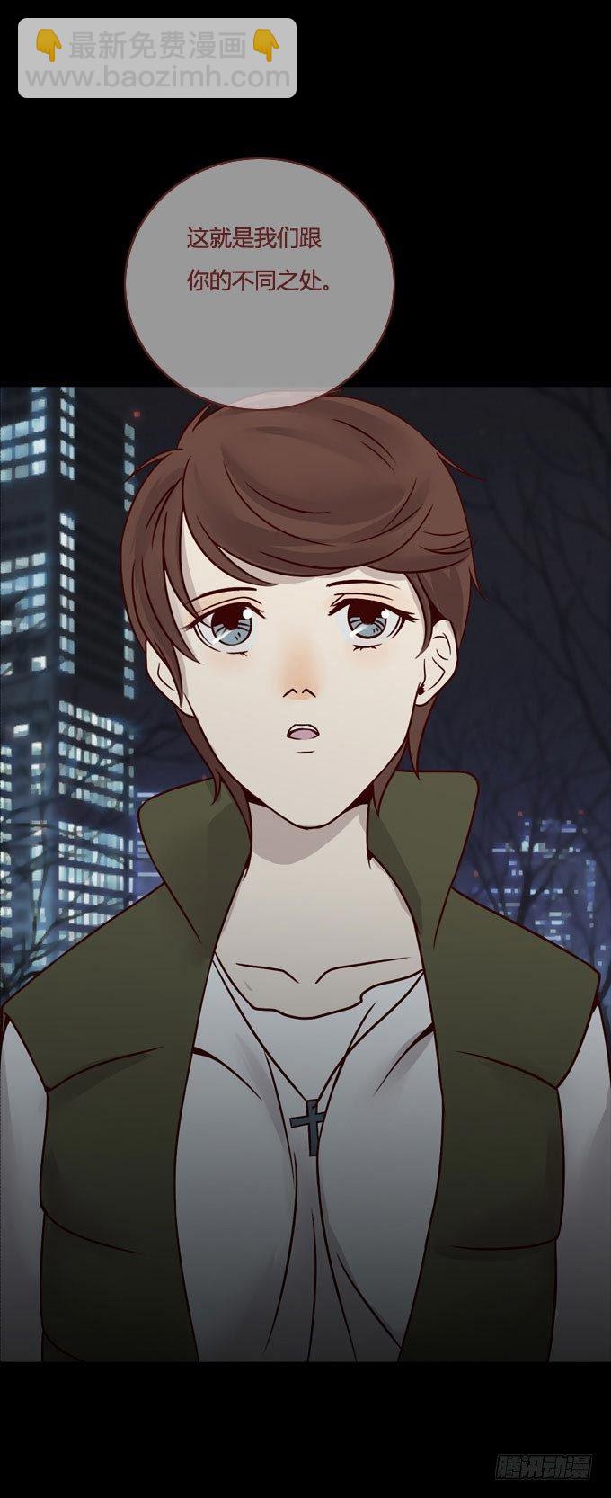 第一季：不同-第29话