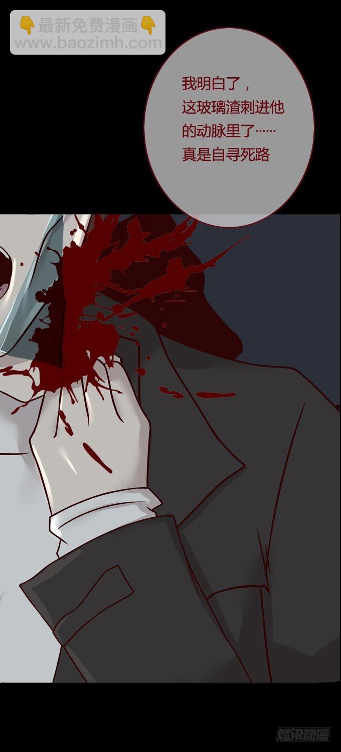 第一季：死亡-第31话