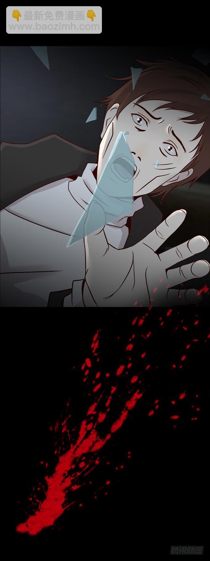 第一季：死亡-第31话