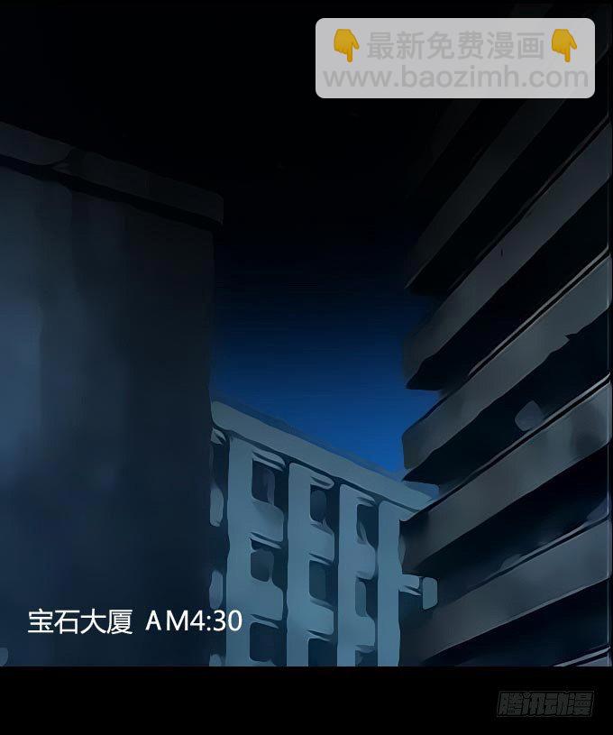 第一季：交易-第33话